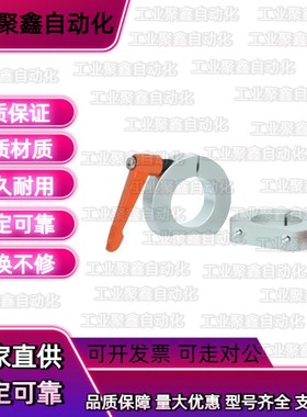 D型固定环-带把手型STCS-D6 8 10 12 15 16 20 25 30