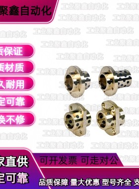 OFR11/OFR21-d8/d10/d12/d13/d16-L20/25/30/40 RDITZ16无油衬套