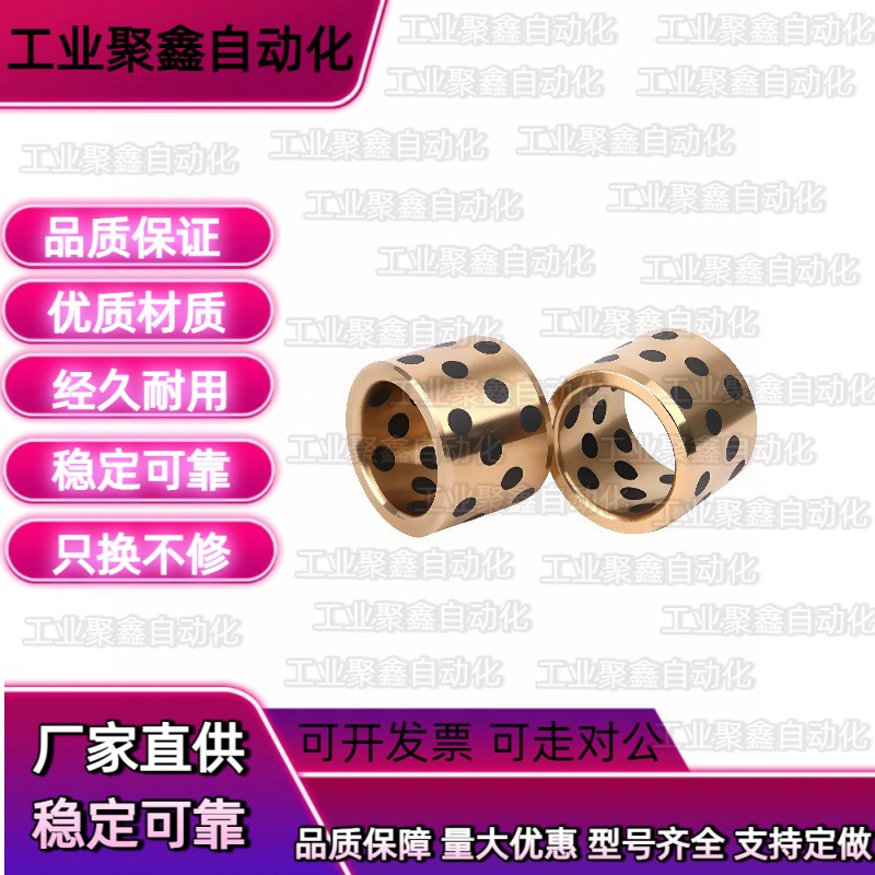 上隆SAMLO 无油衬套 OLBA-D12-D13-D15-D16-L10-L15-L20-L25