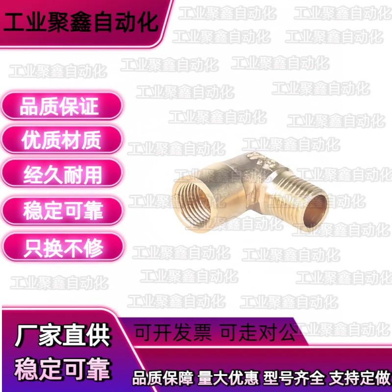 铜接头E-SJSFS40A SJSXS8A SJSRN SJSCP SJSXL SJS6A 10A 15A/25A