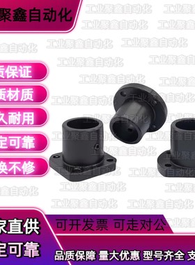 方法兰型导向轴支座钢制光轴固定座STHSB8 10 12 15 16 20 25 30