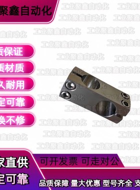 304不锈钢十字固定夹光轴连接件十字卡扣紧固垂直固定支座SLKD16