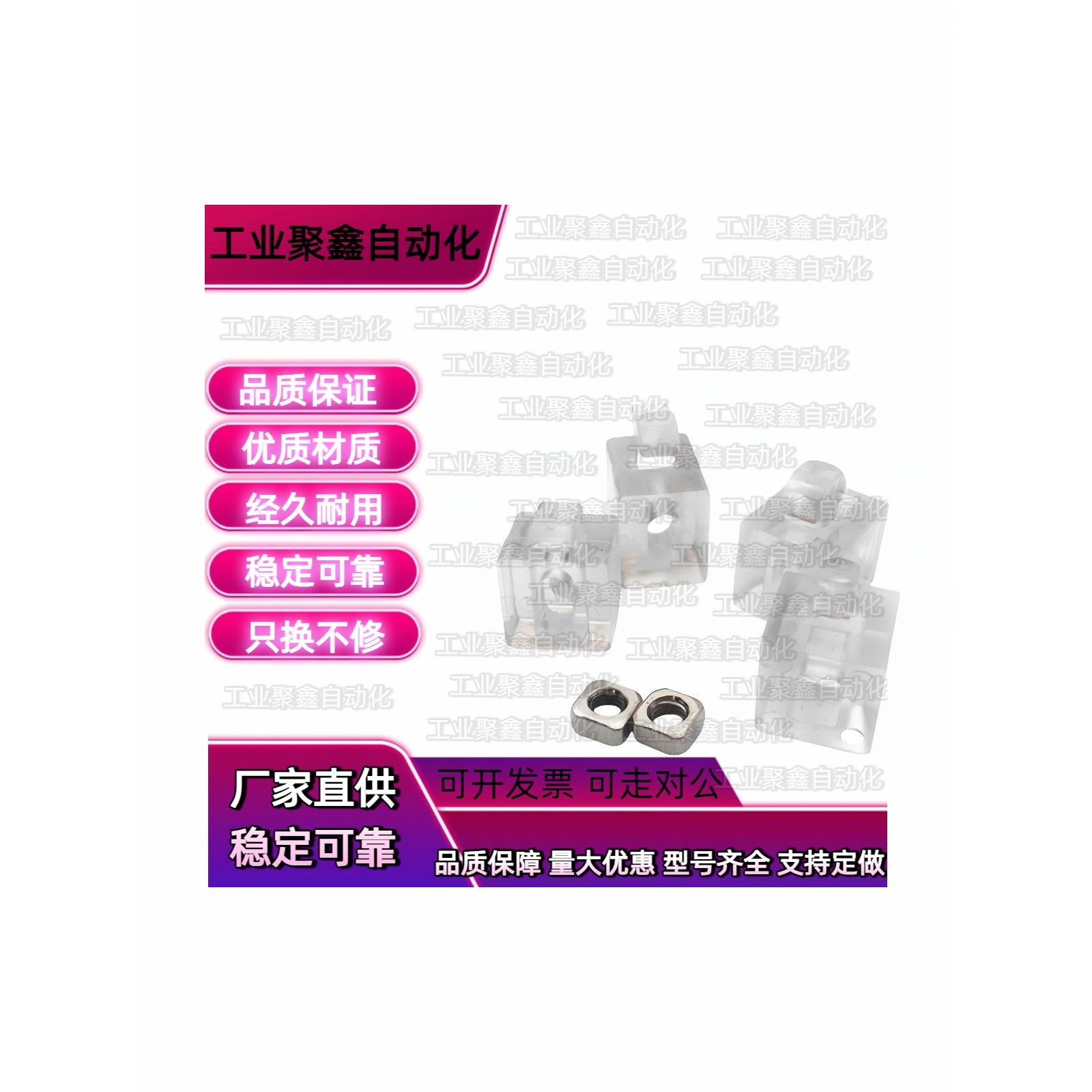 LBMB8-30  LBMBG6-40  LBMB10-45欧标5铝型材用间隔连接块HCBR6S