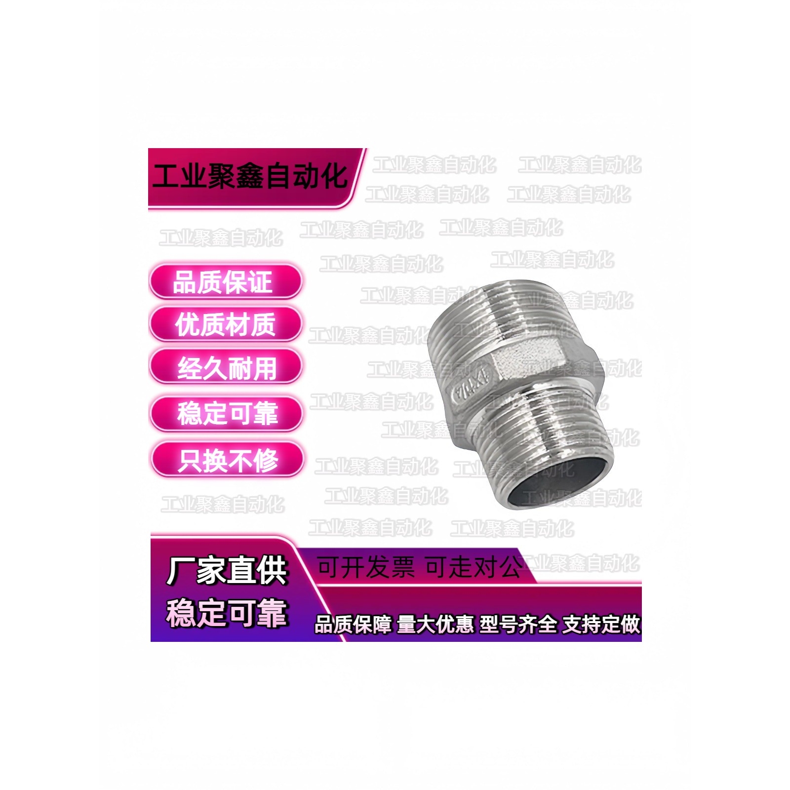 WSB42/43-04/08/12/16/20 57过渡58接头BSP螺纹39/36/37/54/53/52