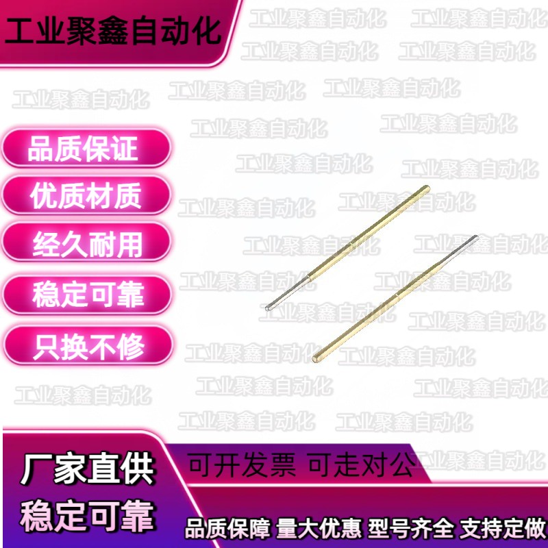 NP58探针NR/A/C/J/H/N/NP60SF-D NR60A/E/D/B/F/68-SF/PNP-G/12