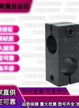 KMKD20MDKTR25十字E16支柱35固定夹30/C-KDST8 MDKT10 12 KDSTK15