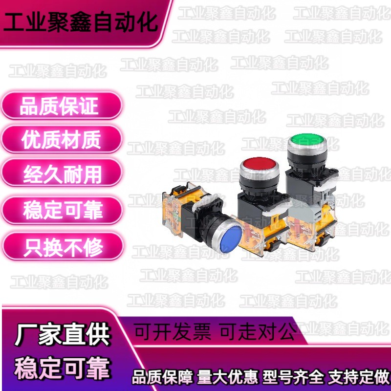G/10机械手E09/57/ZHC01开关11急停13按钮ZHA11-R-03-B/02/05/12