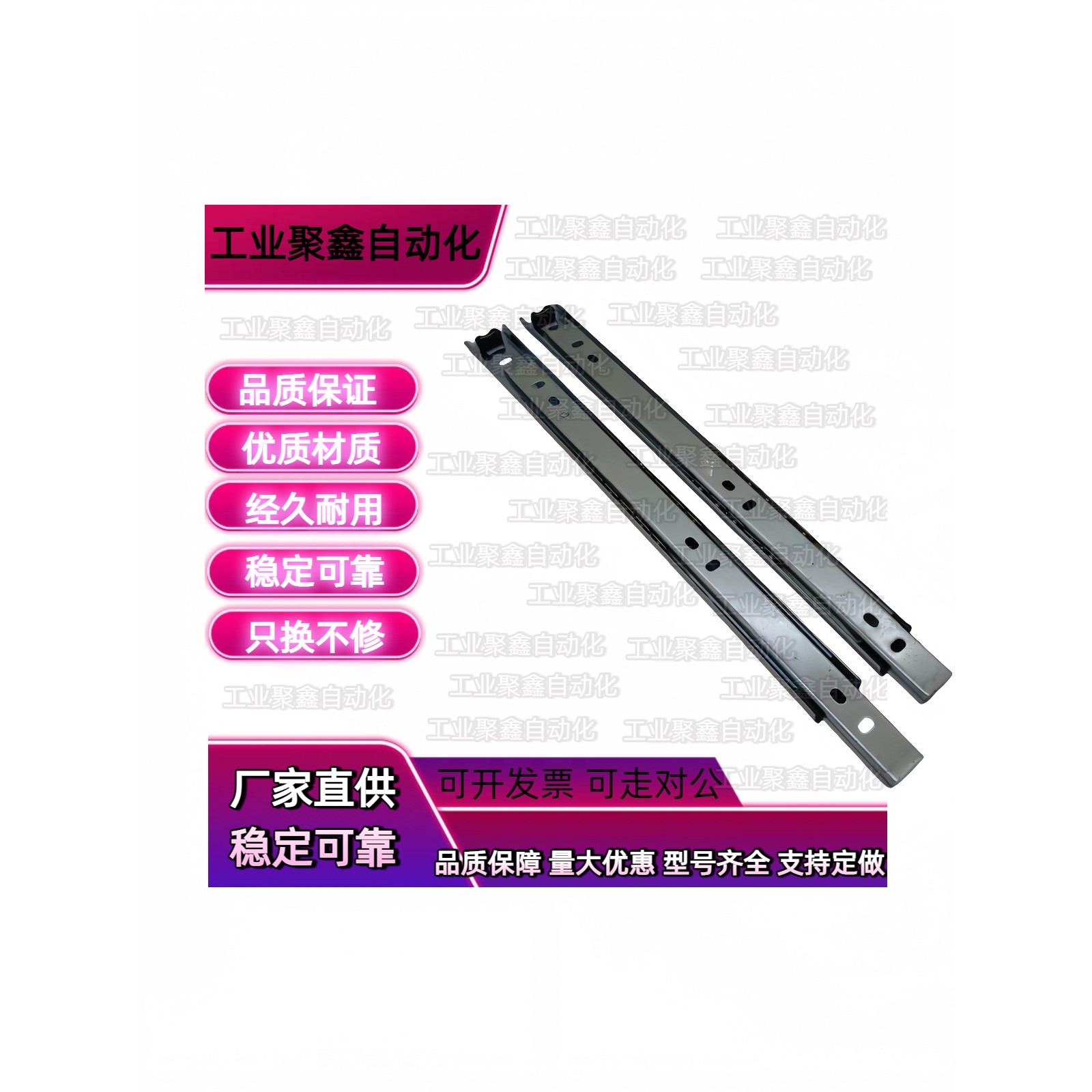 工业滑轨钢制两节式静音导轨IDA71-200 250 300 350 400 450 500