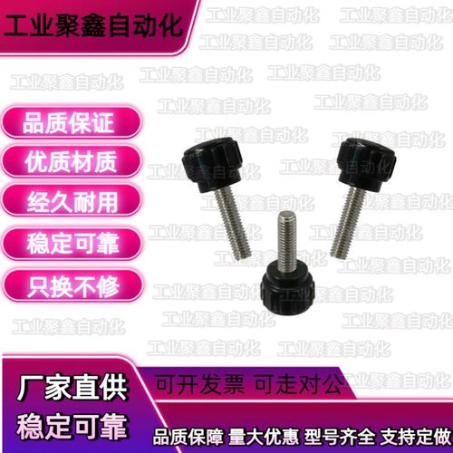 NBLF旋钮压纹C-NBLM3/4/NBLMS5/6/8-16/20/25/32-10/15/20/25-B/W