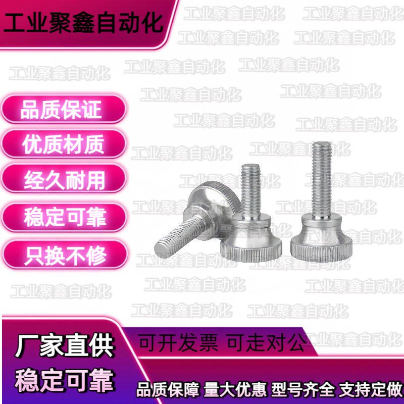 NOBX3压纹30旋钮NKMS50/C-NOB6/NKB5/NOBC8/NKBC4/NKM10/15/20/25