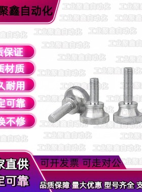 NOBX3压纹30旋钮NKMS50/C-NOB6/NKB5/NOBC8/NKBC4/NKM10/15/20/25