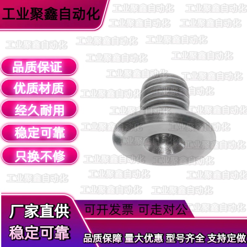YHD螺钉 超薄头TAR11-M2.5/M3/M4/M5/M6-L4 5 6 8 10 12 16 20 25