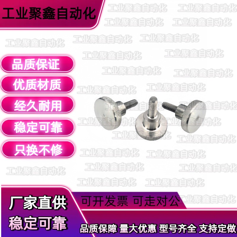 不锈钢NOB压纹旋钮把手C-NKB3/4/5/6/8/10-6/10/16/20/25/30/40