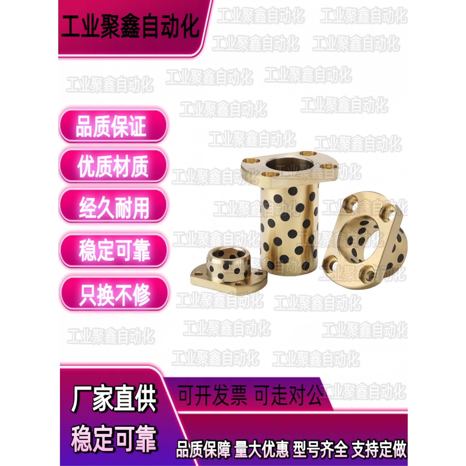无油衬套对边法兰OFR04-d6-d8-d10-d12-L15-L20-L25-L30-L35-L40