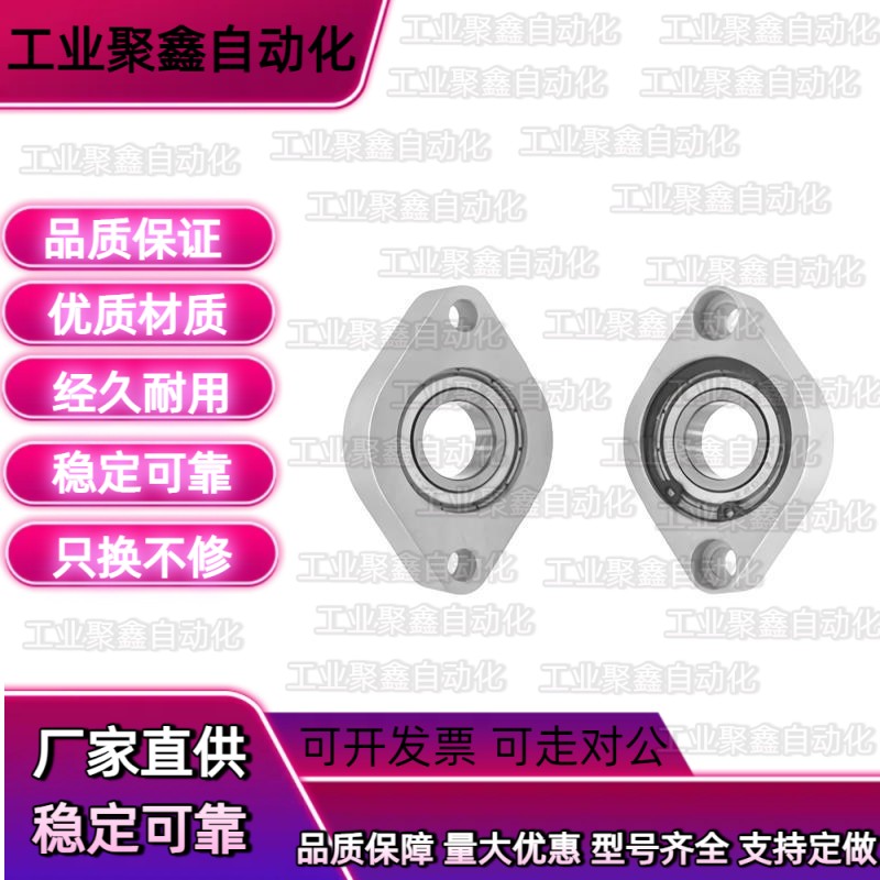 经济型轴承座组件菱轻量形C-BACA/BACN/BACR698/6900/6901/6902ZZ