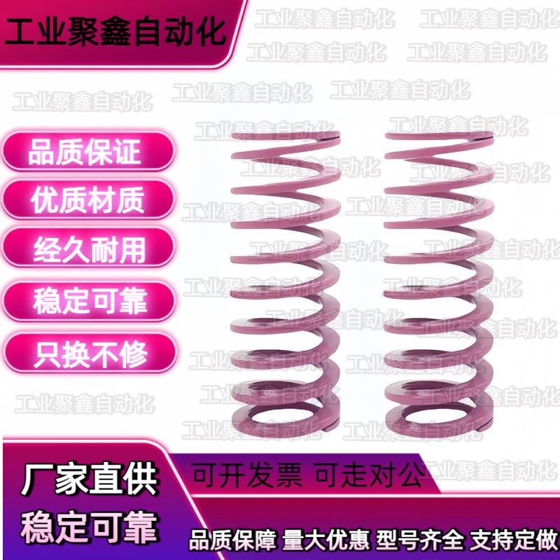 SWC6-10/15/20/25/30/35/40/45/50-300矩形弹簧YSWC-D L