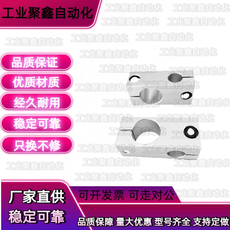 15十字41固定夹RDG01支柱D20支架21光轴02夹紧12连接8块11件RDE22
