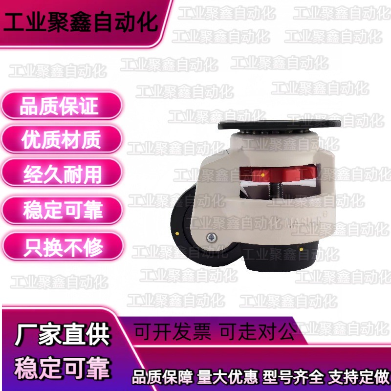 E-CXA01福马轮 怡合达 CXA01-40 60 80 100 120 150-NJ水平调节轮 - 封面