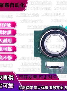 国产外球面HDTKP/BRTK12 15 17 20 25 30 35  50带座轴承上隆尺寸