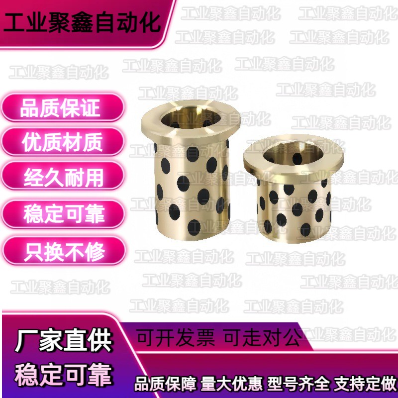 标准件 无油衬套OFN01-d10-d12-d13-d15-L10/L12/L15/L20/L25/L30