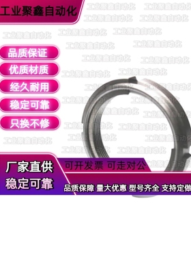 FUN02SS螺母FU00/01/03/04/05/06/07/08/09/10SC/11/12/13/15SUS