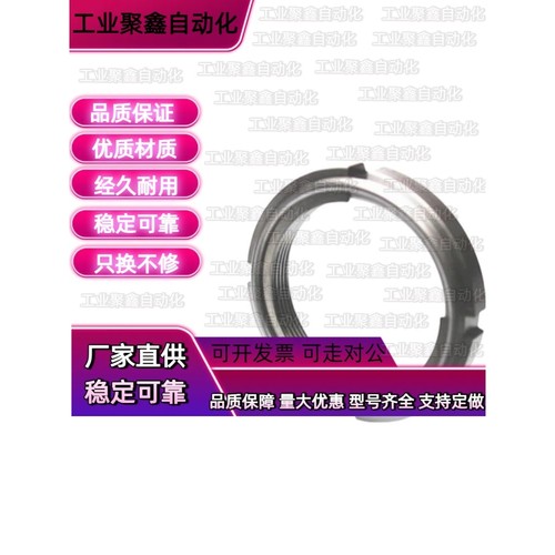 FUN02SS螺母FU00/01/03/04/05/06/07/08/09/10SC/11/12/13/15SUS