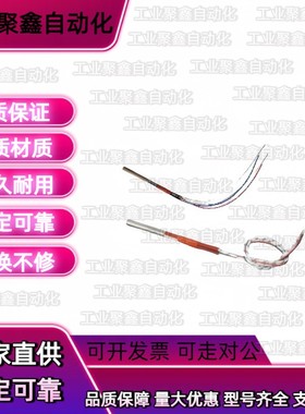 E92加热器ZIM91/93 94 95-D8/10/12-L60/V220/150-W100/120/E6/97