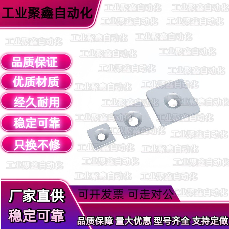 ARC01-408-4040/4080/8080铝端盖8840R/40120/40200/80120/120120