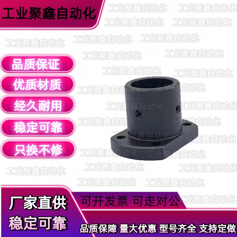 MFSBF MFSTF MFSLF MFSS LFSBF LFSTF10/12/15/20/25光轴安装底座
