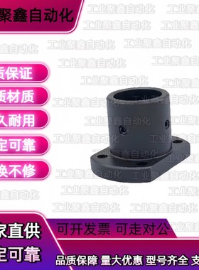 MFSBF MFSTF MFSLF MFSS LFSBF LFSTF10/12/15/20/25光轴安装底座