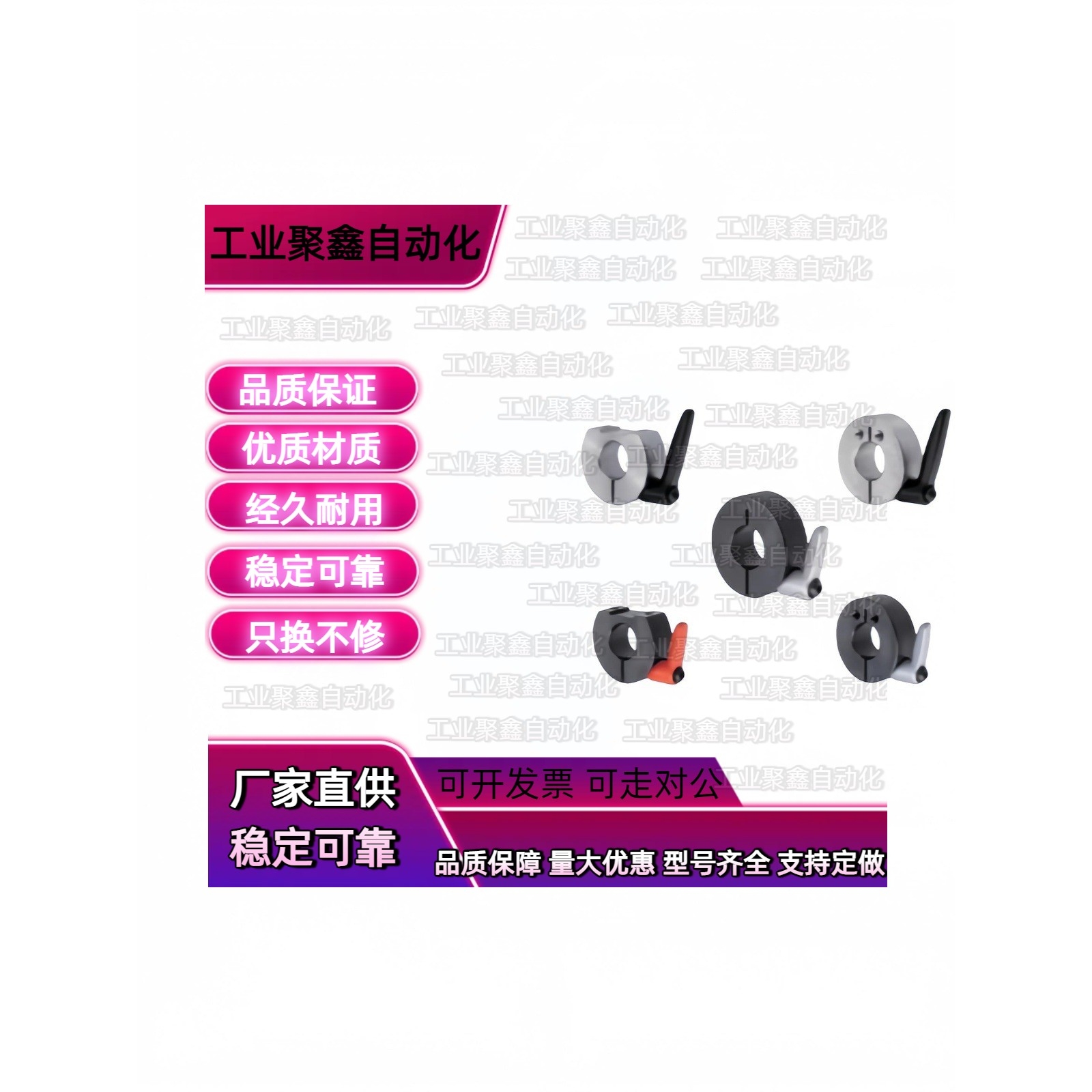 SCJKJL10/SCDKJL8固定环SCDKL15/SCJKL20/SCKL12E16PSCJKJL25/30M