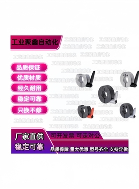 SCJKJL10/SCDKJL8固定环SCDKL15/SCJKL20/SCKL12E16PSCJKJL25/30M