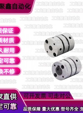 16GCPW33/GCPSWK20/26/39-6/8/10/12/14/15联轴器GCPS29/GCPWWK22