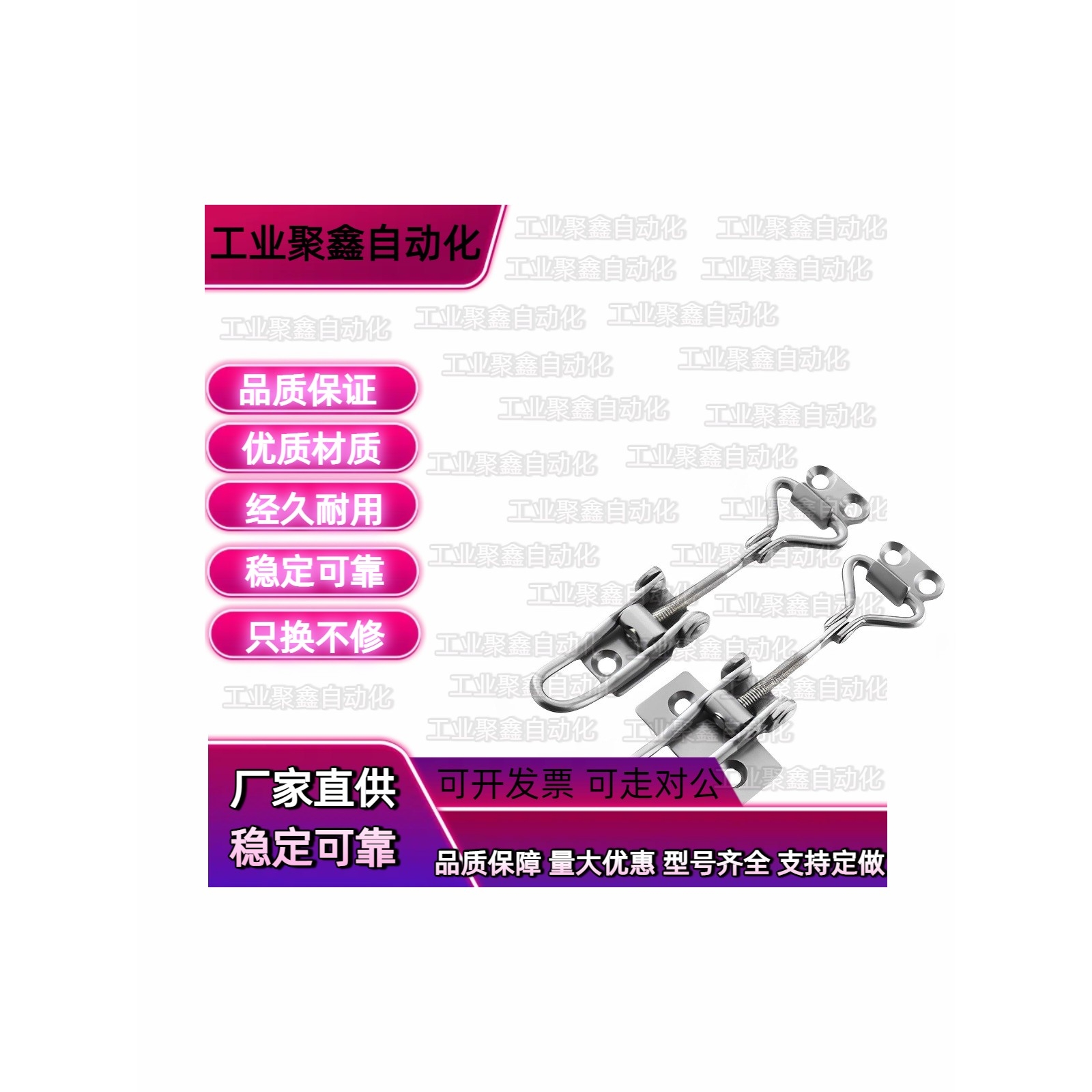 48搭扣16锁扣E-LHFQ21 26-24 HFQ31/41/46-20/30/51/46-50-25