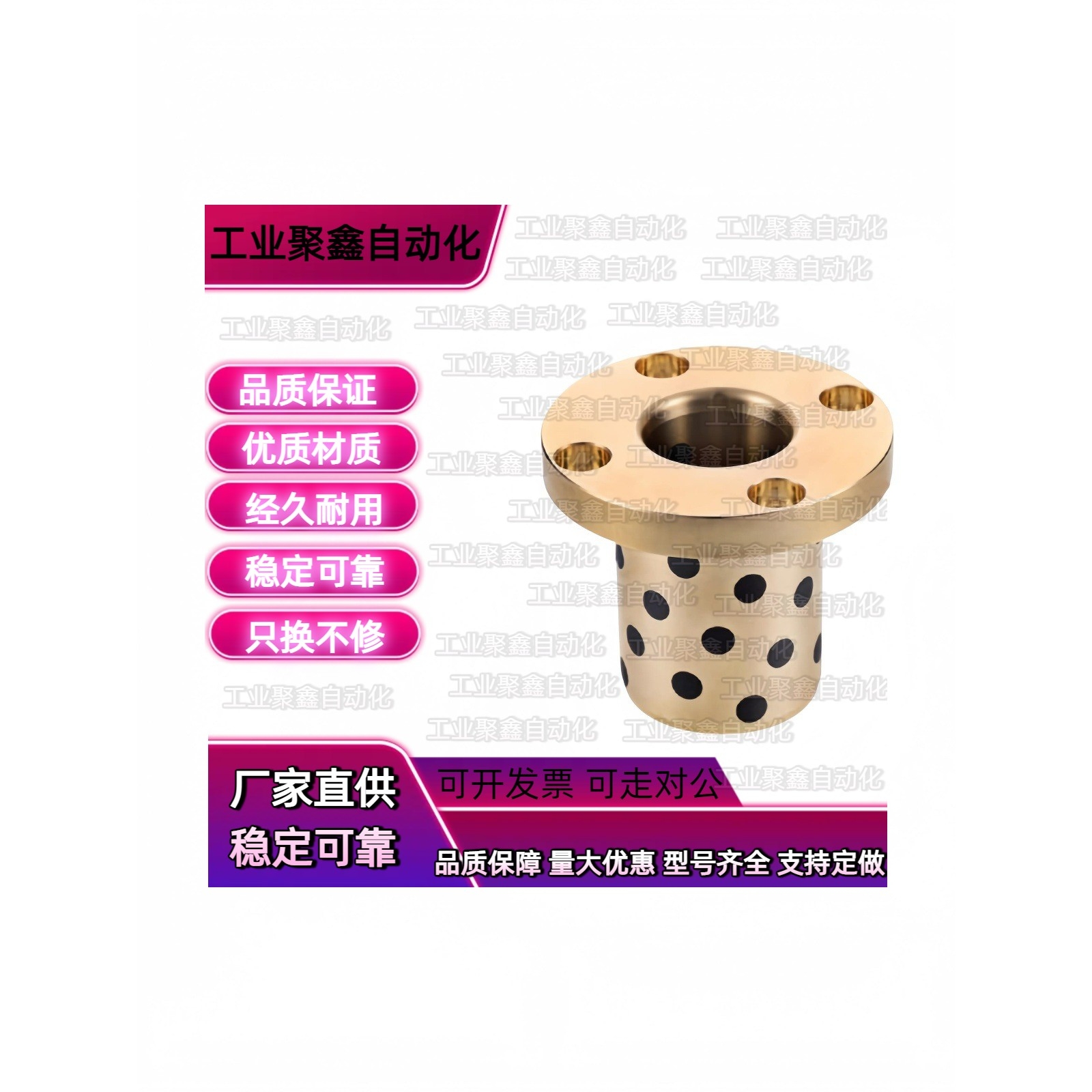 铜合金 圆法兰无油衬套 标准型 MPTZ6 8 10 12 13-15 20 25 30 35