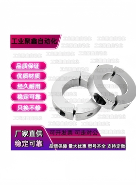 FAQ51/52/56/04/02/06固定环8分离型B10D12d16D20D25D30D35D40D50