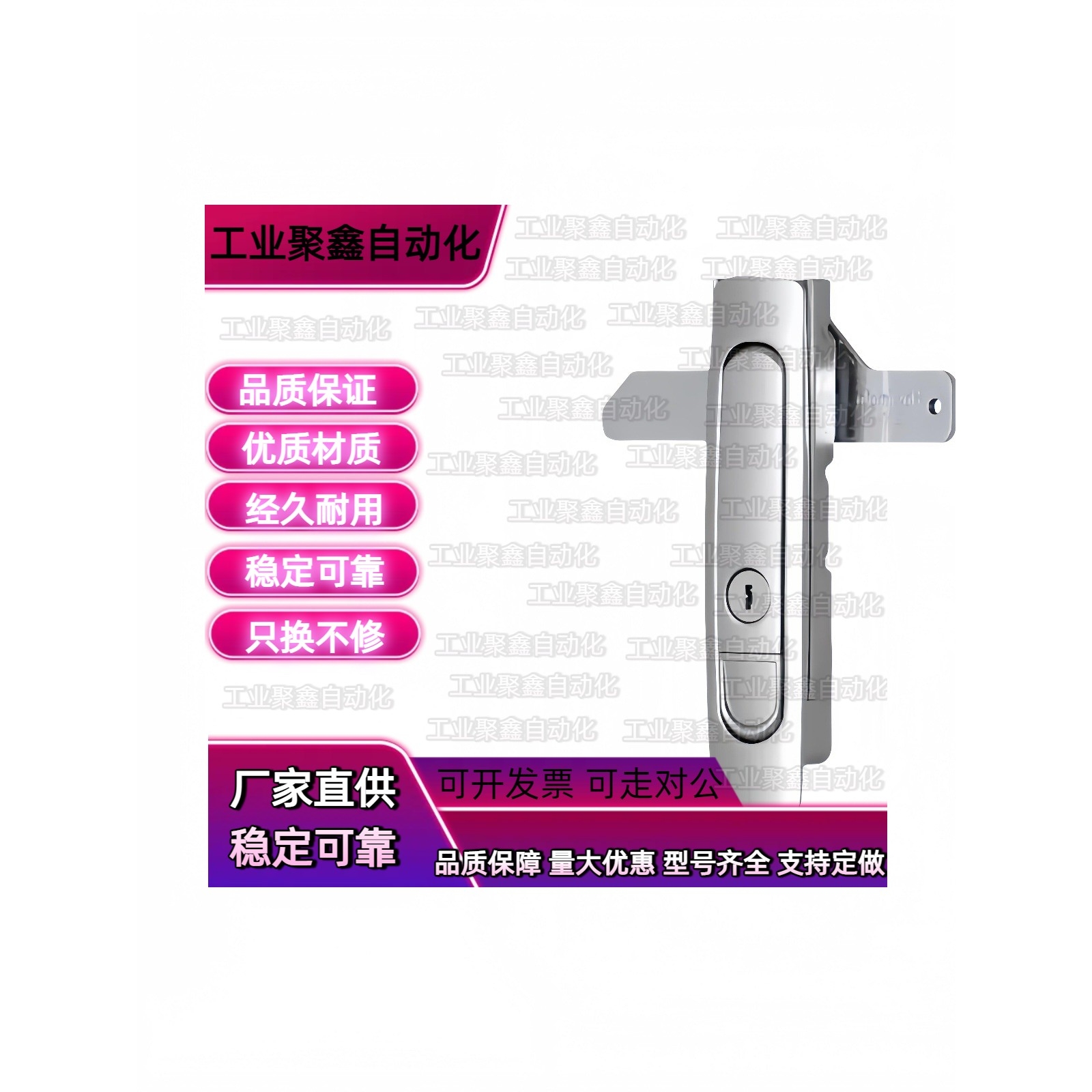 A121平面E88门锁Xax51/85/XAT62-A84/A117/A142/43/61/60/LXAT147