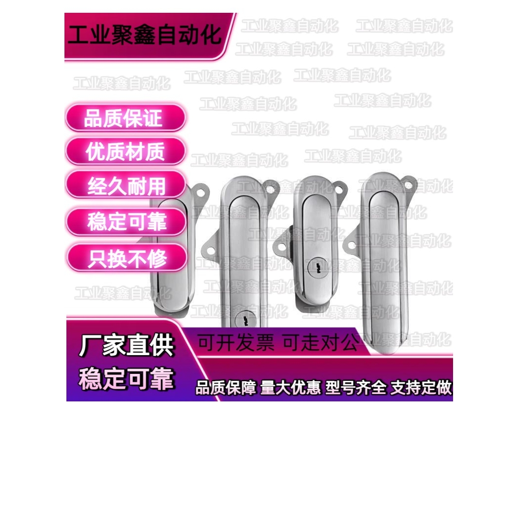 不锈钢手柄薄型防水平面锁转动型A-1464 A-464-1-1-2 2-1-2 3-1-2