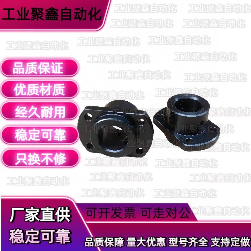 45钢加厚导向轴支座嵌入型光轴固定座STHCBN STHICBN16/20/25/30