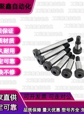 6.5等高5螺丝MSB6-10/15/20/25/30/35/40/45/50/55/60/MSBY8/12/4