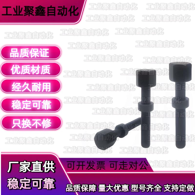 PAY01标准型 粗牙螺纹固定调整螺栓AJST6/8/10-25/30/35/40/45/50