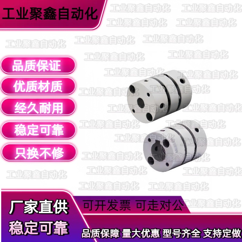 16GCPW33/GCPSWK20/26/39-6/8/10/12/14/15联轴器GCPS29/GCPWWK22