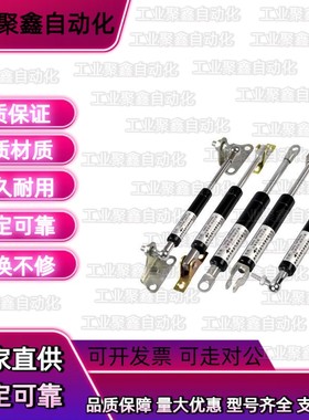 FGSB15050 15100 22100 22150 22200 A B C带支架气弹簧气撑杆