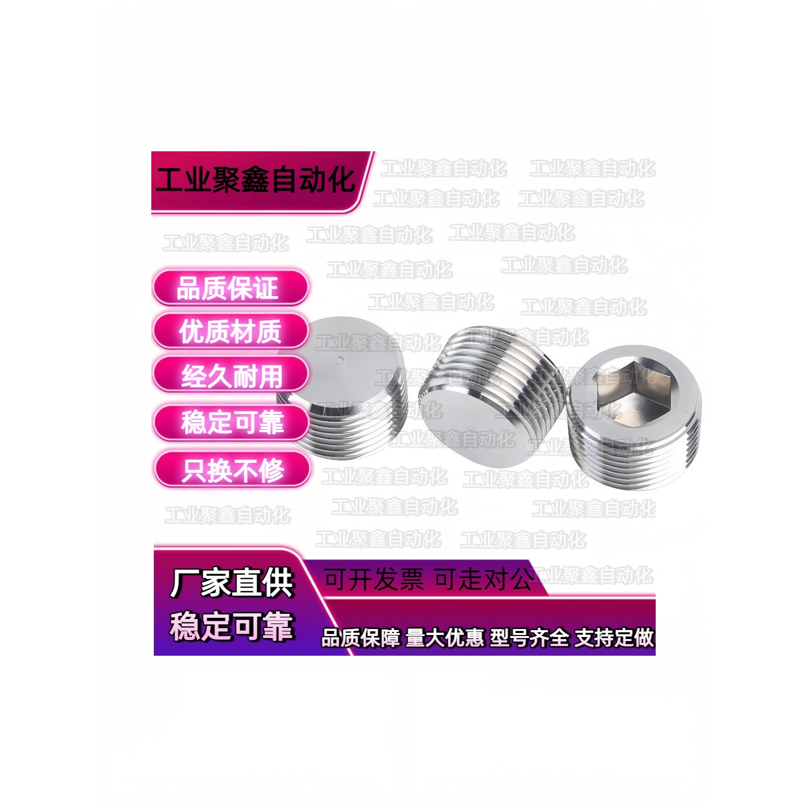 E-PACK/MSWT8MSW1堵头MSWTS6MSWTSK5/MSWTP/MSWTMK3/MSWTM4/MSWS