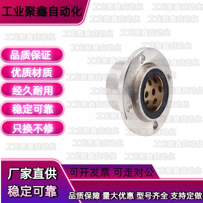 米S米标准/无油衬套嵌入式 MFIMS10 12 16 20 25 30 35 40 50