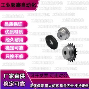 A齿轮01 VNJ22 B15 VNG21 1.5