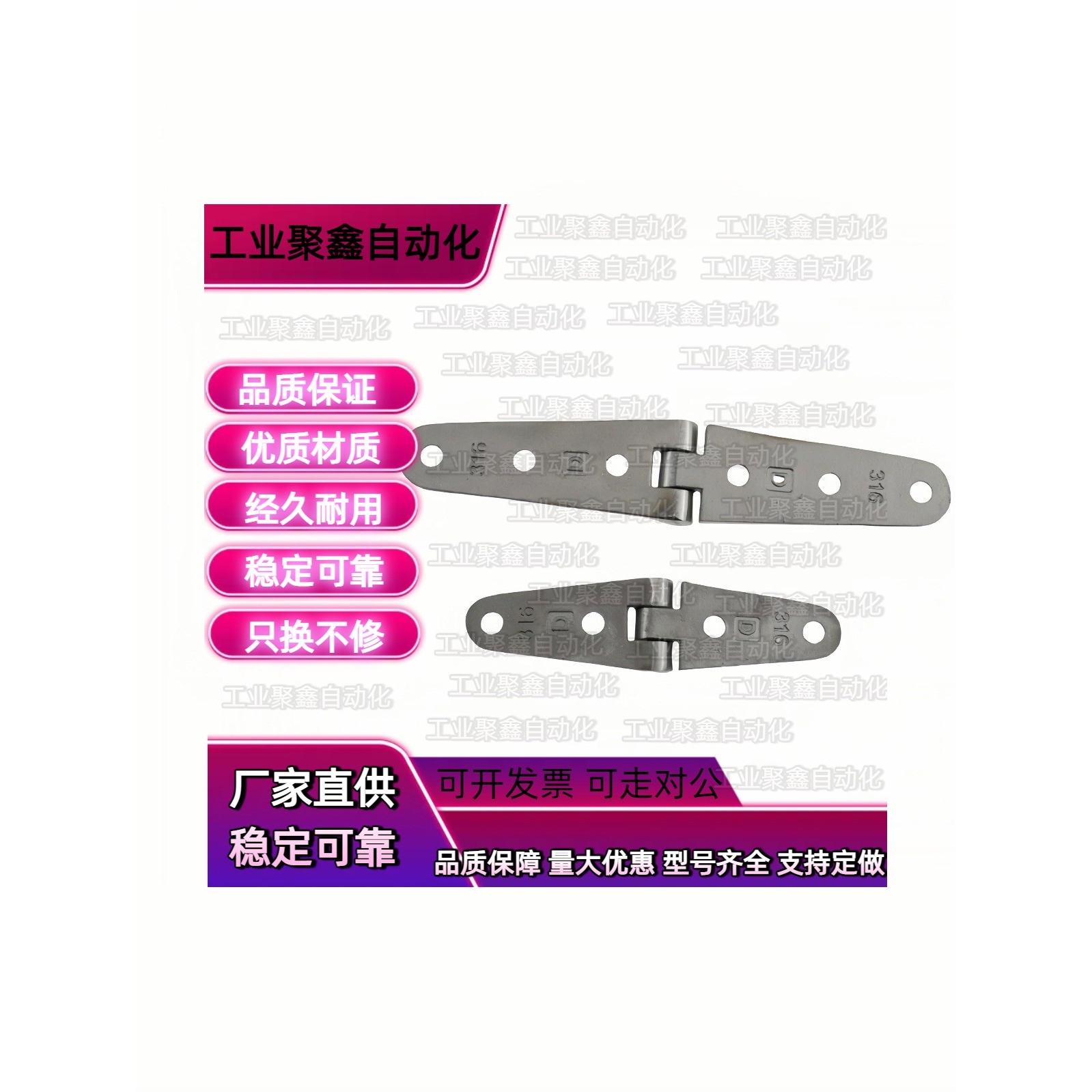 E-HFL36-105 158 LHFL17-40不锈钢21蝶形80铰链38横向船用31合页