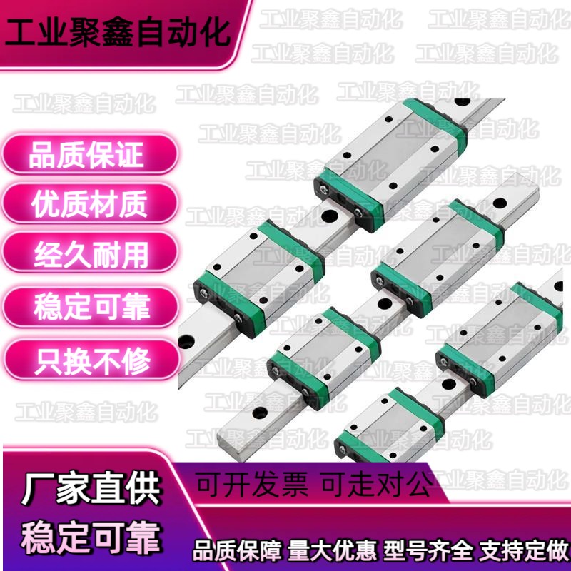 SSEB10-35/55/75/95/115/135/155/175/195直线导轨 耐磨 防锈