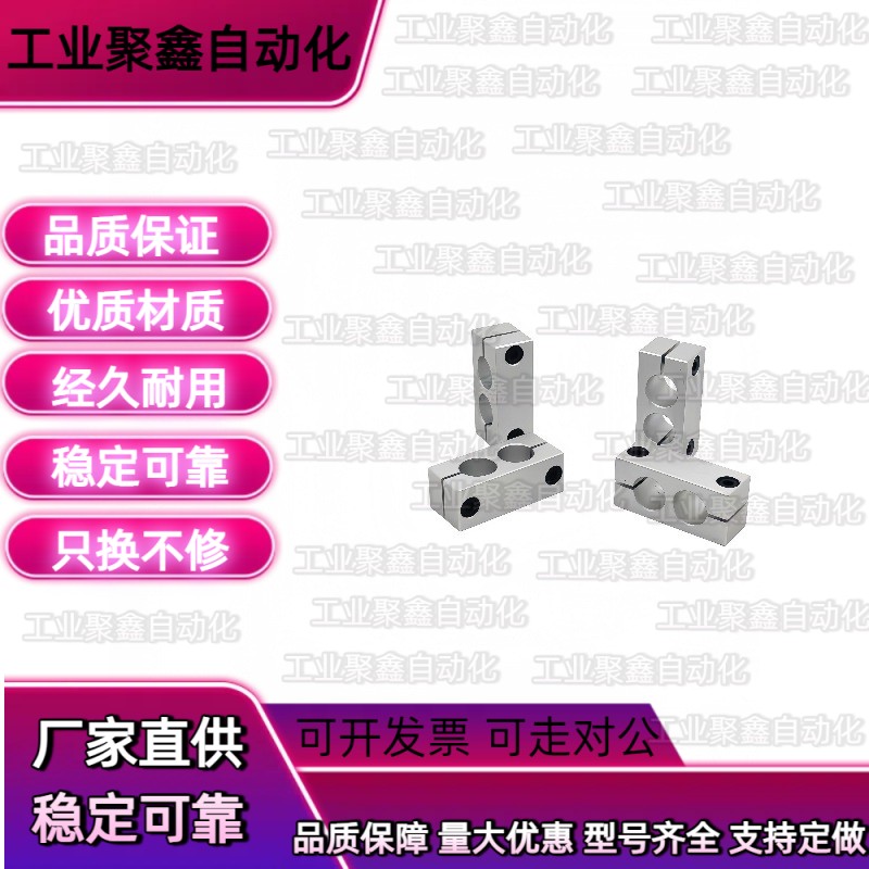 30十字D25连接件RDC01/02/D12固定夹10D20D16/51/21/41/42/11/61