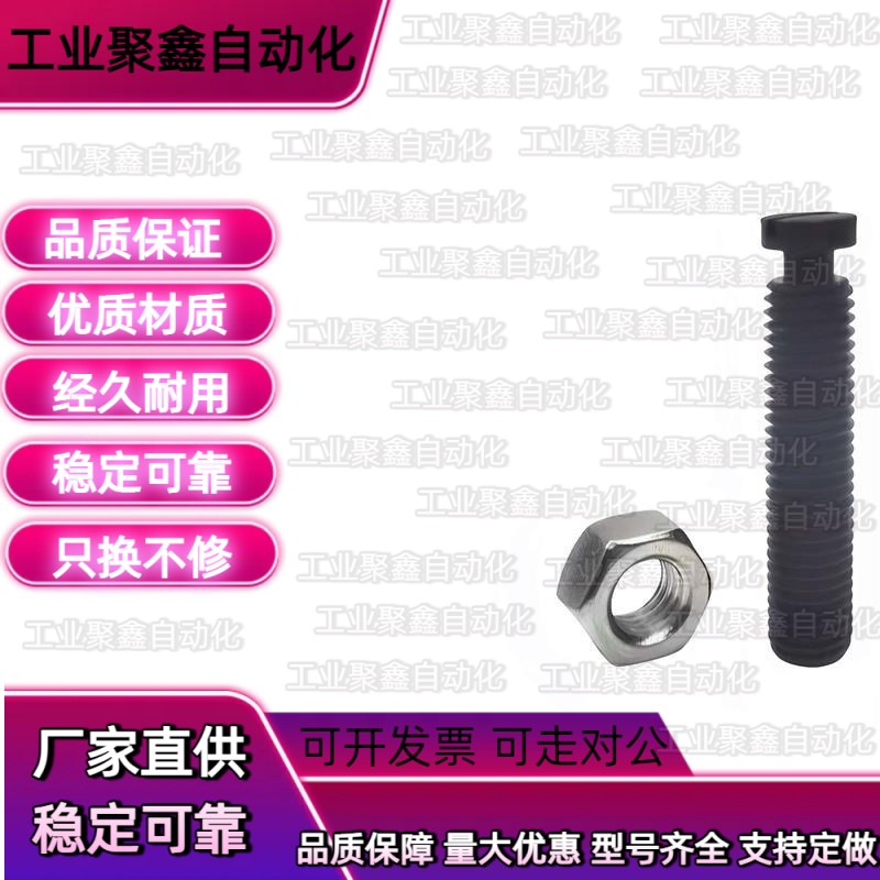 FFH01拉伸弹簧支柱BSPOZ3/4/5/6-10/15/20/25/30/35/45